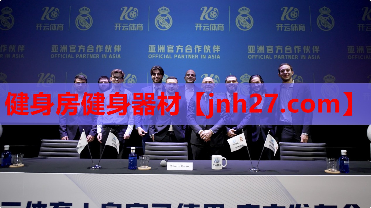 健身房健身器材