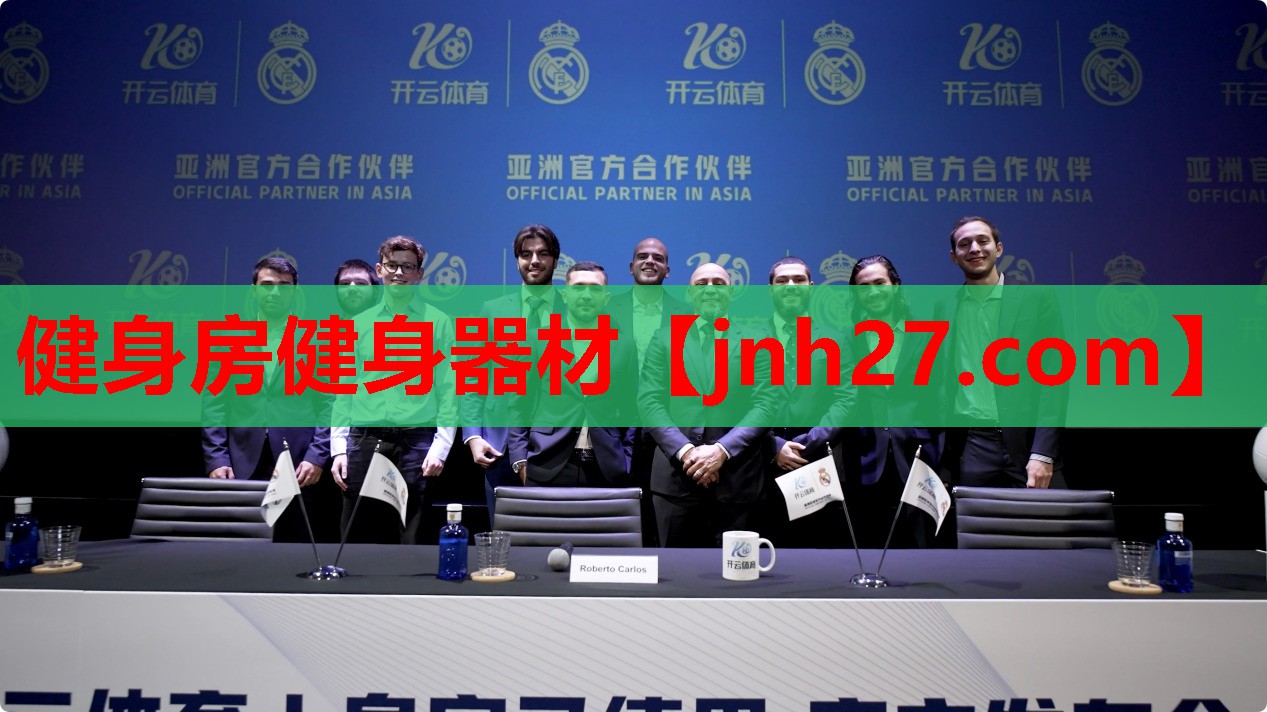 健身房健身器材