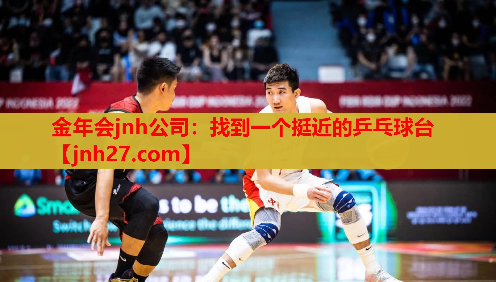 找到一个挺近的乒乓球台